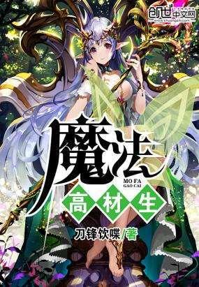 花与剑