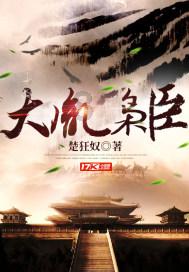 济宁市刘东波副市长持续督导消防安全工作