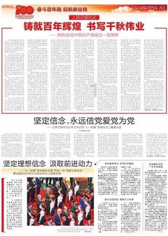 3项国内青少年足球比赛在海南举行