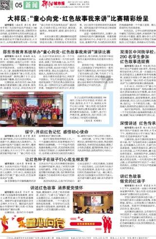 产后多长时间可以离婚