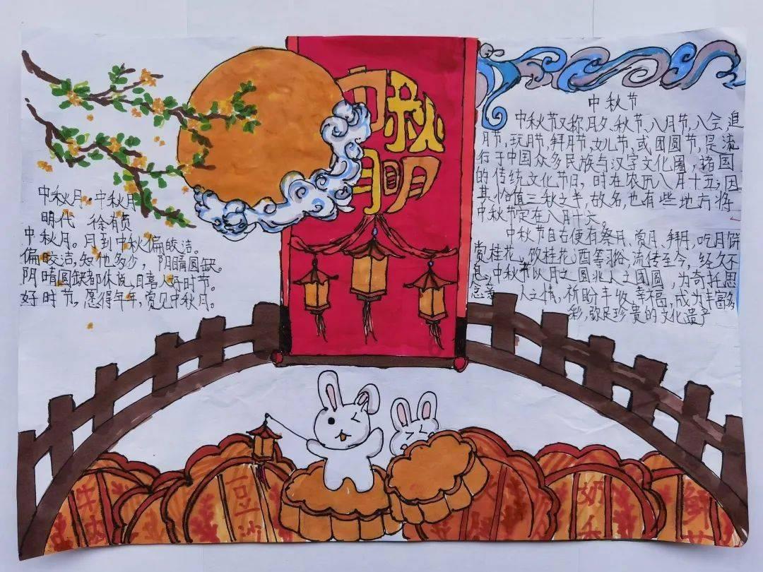奇妙香蕉之旅