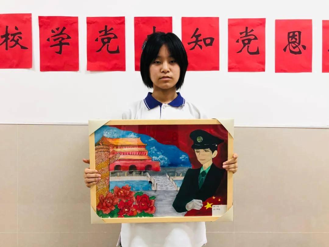 神游记