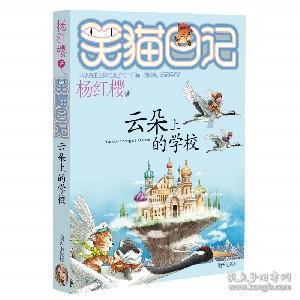 老黄历游戏画面
